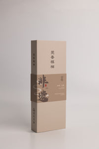 Qi-Nan Style Agarwood Incense Stick