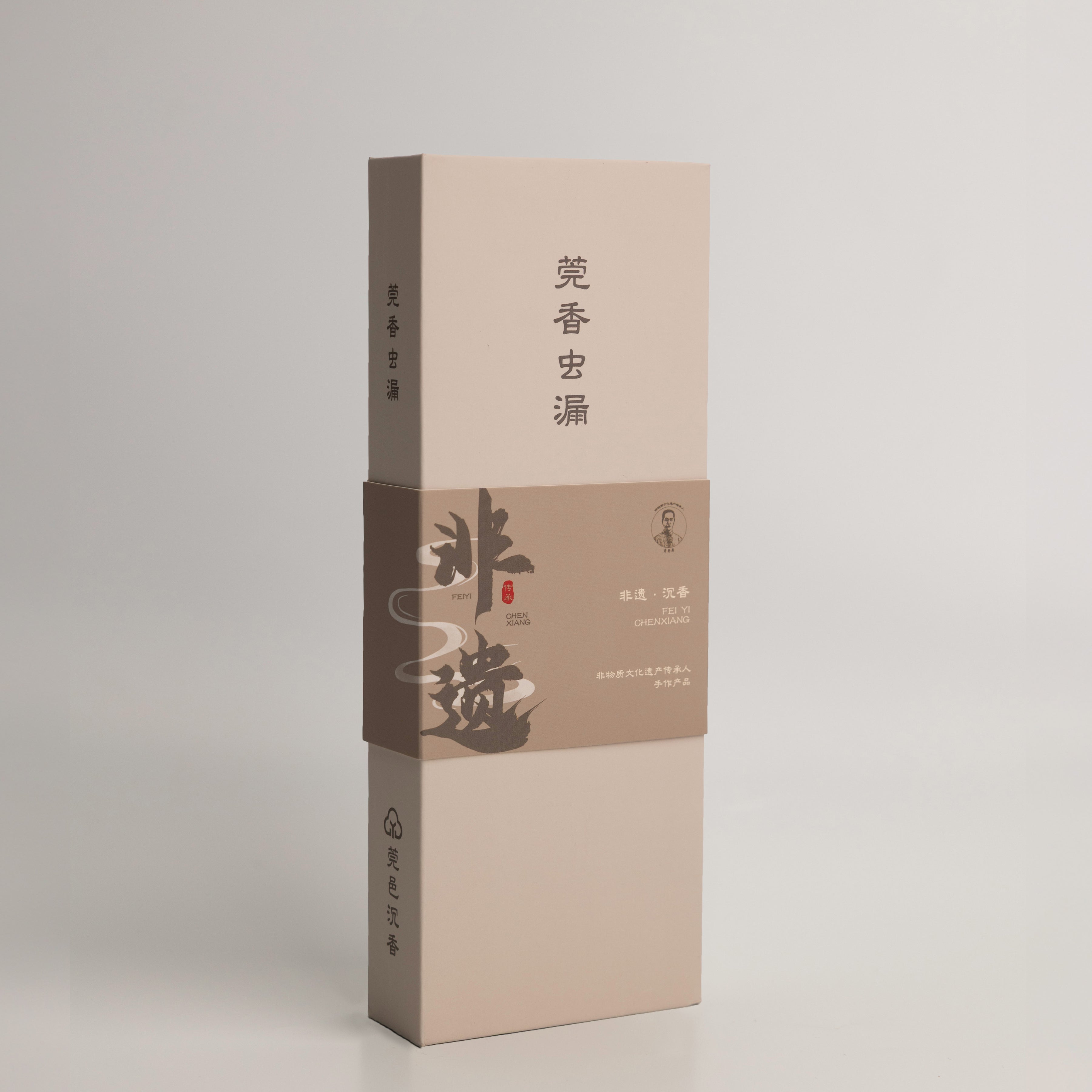 Insect-Tunnel Agarwood Incense Stick