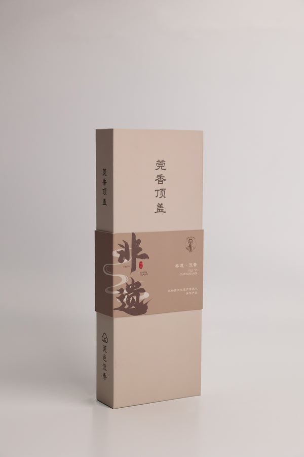 Top-Cover Agarwood Incense Stick
