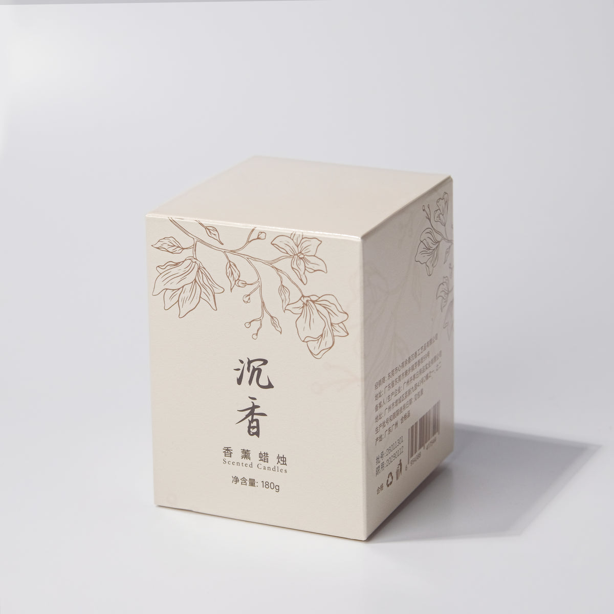 Agarwood Scented Candle – image 1