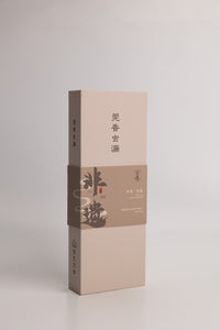 Insect-Tunnel Agarwood Incense Stick