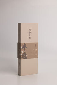 Earth-Aged Agarwood Incense Stick