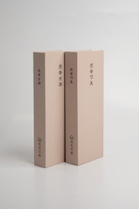 Top-Cover & Insect-Tunnel Duo